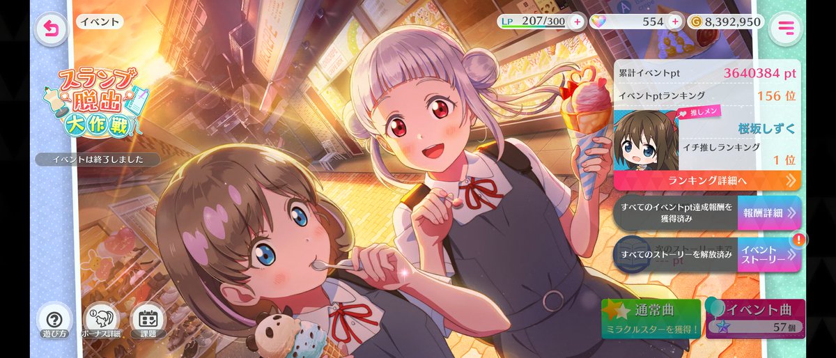 ようぶんちゃん tweet media