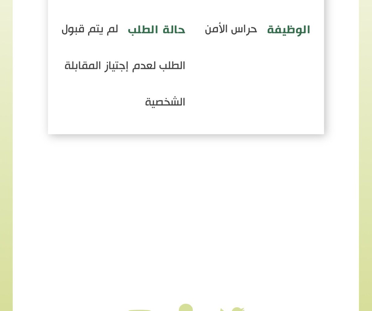 helaleh0's tweet photo. أكاد أجنُّ من فرط اندفاعي
اضيق الأرض رغم الاتساعِ
أريدُ العيش حلْماً بعد حلمٍ
ولكنّ المدينة لا تراعي
كنت متامله خير من طلعت من المقابله بالاخير تنصدم من عدم قبولك رغم ان المقابله كانت جدا سهله حراس امن على بيوتنا وعلى اعيالنا فكيف مانحرس اعظم مكان بيت الله https://t.co/p3FjtNzlWS