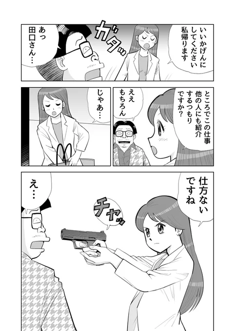 (2/2)
※Twitter 一括アップくんより送信
https://t.co/uxmzrUun5I 
