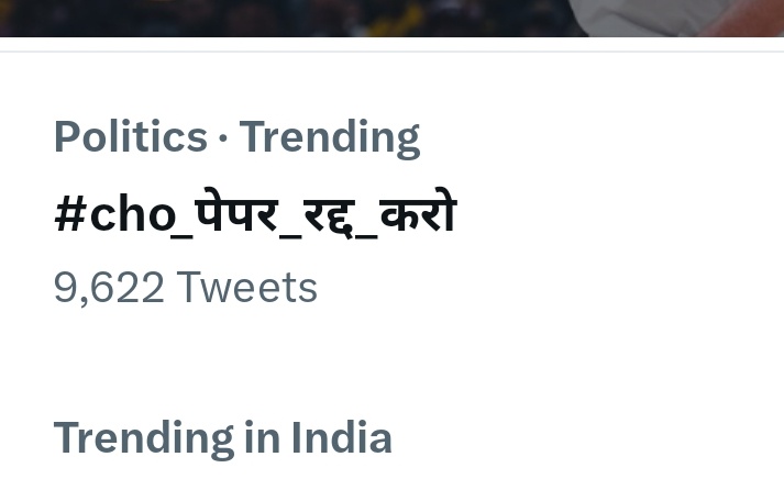 MukeshBangra12's tweet photo. पेपर लीक करने वाली गैंग के खिलाफ नियम बनाए गए थे, वो लागू क्यों नहीं हो रहें हैं?CHO पेपर लीक में कब न्याय मिलेगा
#cho_पेपर_रद्द_करो 

@Rajasthan_Tak @sharatjpr @artizzzz @bindass_ladki @JATbera1 @Mukeshbaitu @rb_jaat @kirtispathak @AAPRajasthan @AamAadmiParty @RLPINDIAorg https://t.co/MefCqIm83J