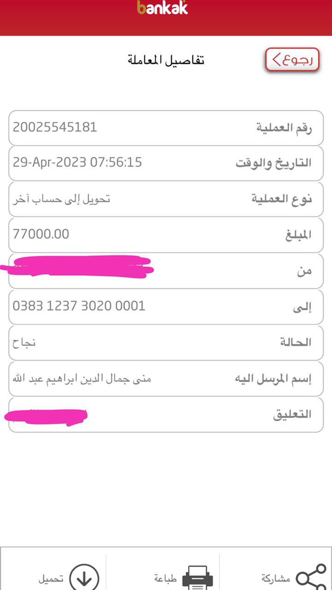 JOY.💛 tweet media