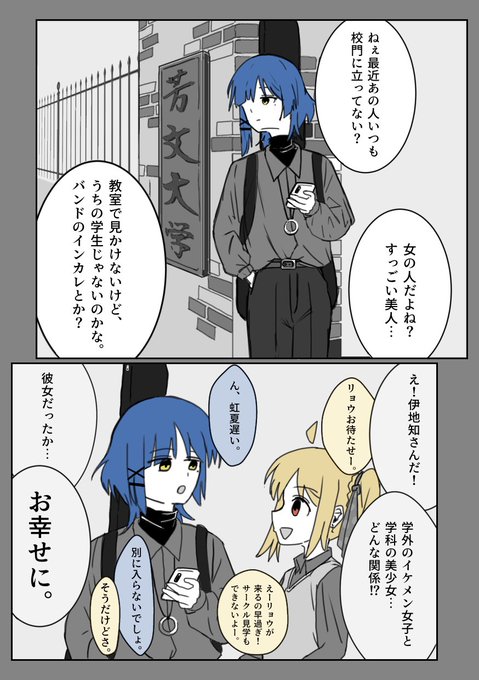 かっちゃん宜しくお願いします！ かっち🍅🌹💎 on X: 