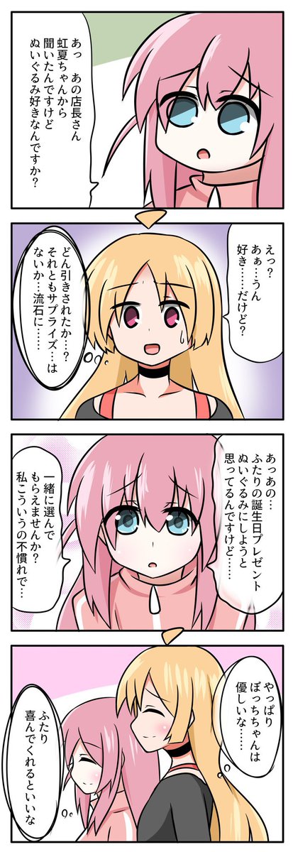 #今月描いた絵を晒そう
今月の4選 