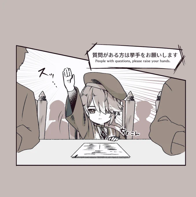 🌱「君の論文には、3点ほど根本的な問題がある」(ボーイソプラノ) #Alhaitham