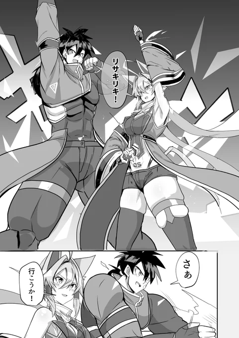 ここのスピード感自分でも好きだったりする 