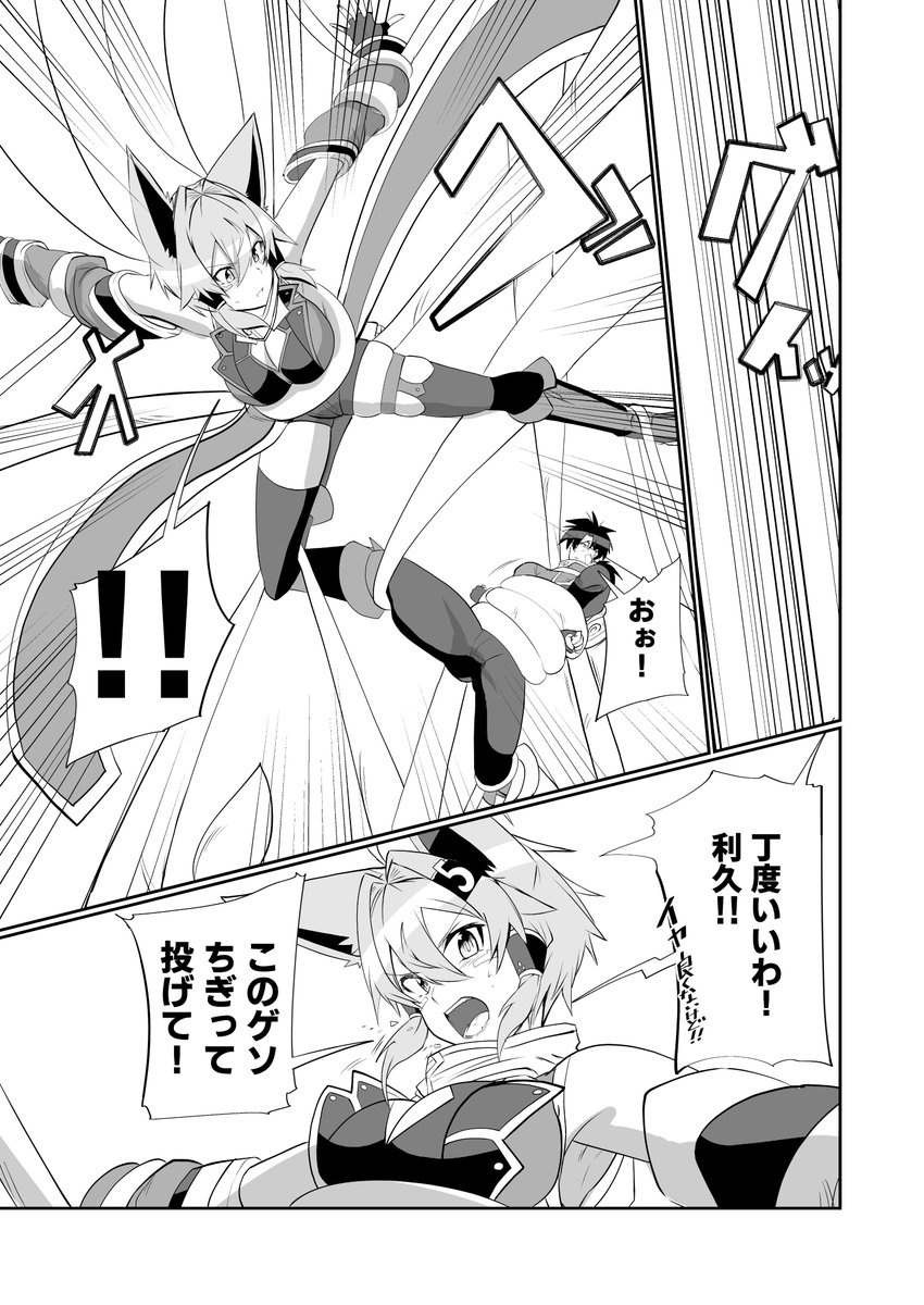 ここのスピード感自分でも好きだったりする 