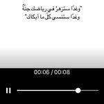Photo by ا❥ (@Al_batool_1)