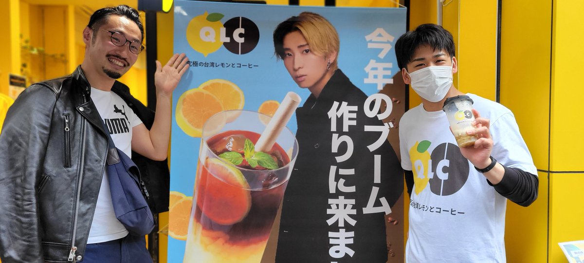 ippei_c's tweet photo. @QBT_CEO の塚本のポップアップストア行ってきた！本人もいた笑
バナナスムージー美味かった！GW限定のポップアップストアなので、お時間ある方は是非！
#QBT #QLC https://t.co/O6HTstRTEs