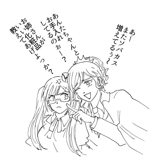 ※にょたりあ
にょどば
にょたリスにはソバカスないけどあったら可愛いし、にょたンスにいじられてほしい 