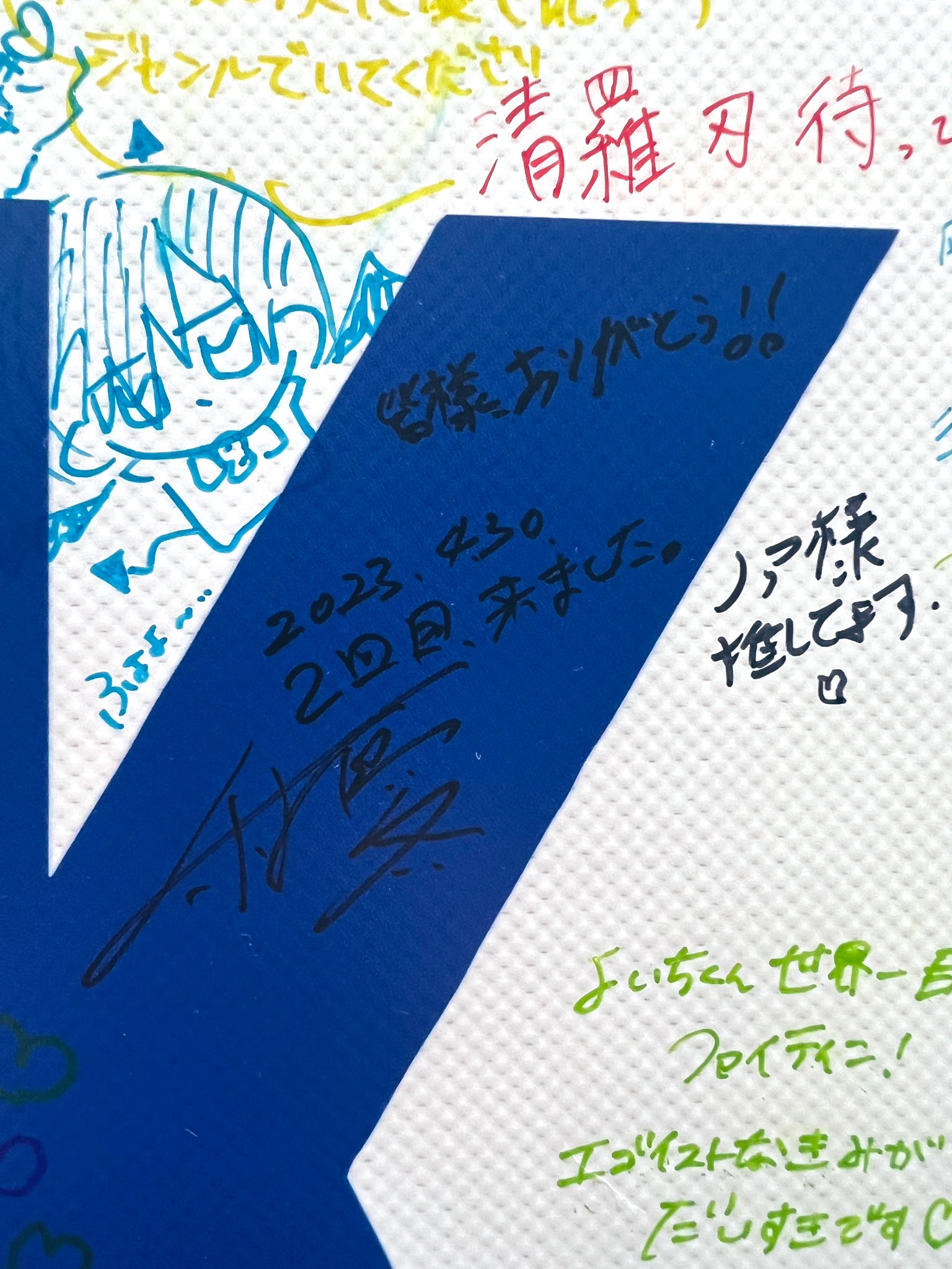 ノ村優介 Yusuke Nomura on X: 