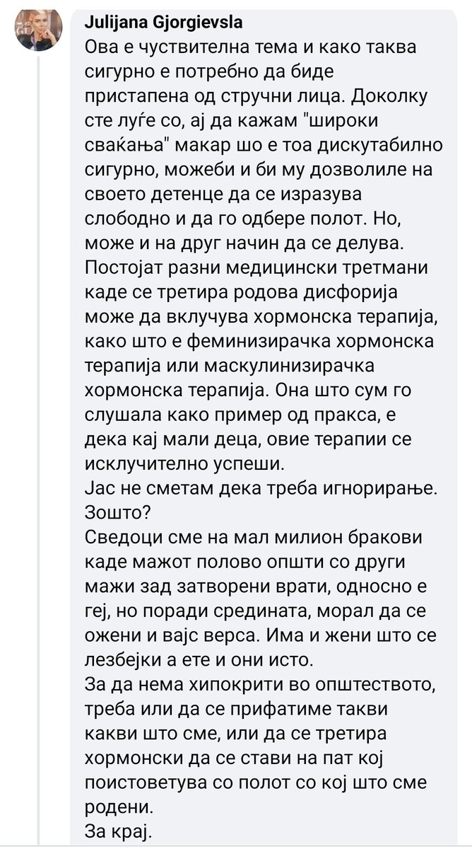 Пазете советов. Три и пол годишно дете да се третира со хормони?!