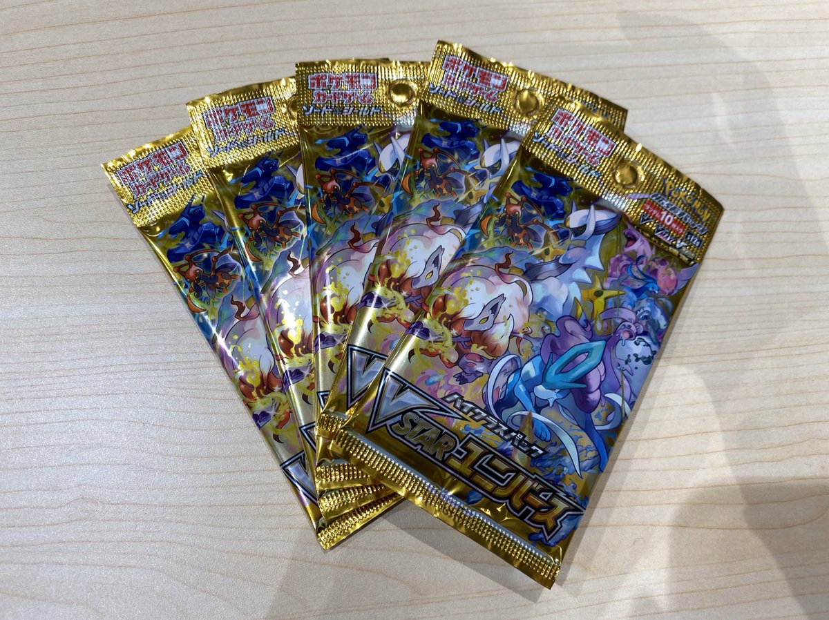 tyoutukai's tweet photo. Vユニ5パックチャレンジ✨️ https://t.co/wCUzTgKzGP