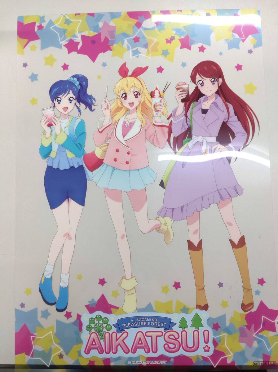 アイカツ ポスター SDS 特典 会場 アイカツ ポスター SDS 特典 会場