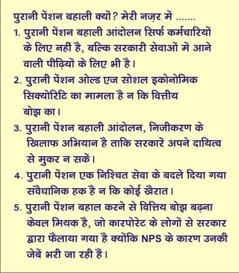 <a href="/vijaykbandhu/">Vijay Kumar Bandhu</a> <a href="/narendramodi/">Narendra Modi</a>