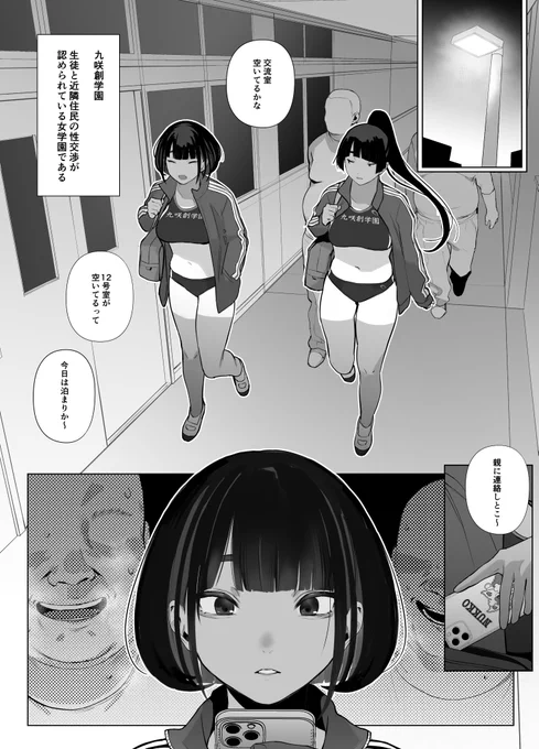 はやくこれになりたい 