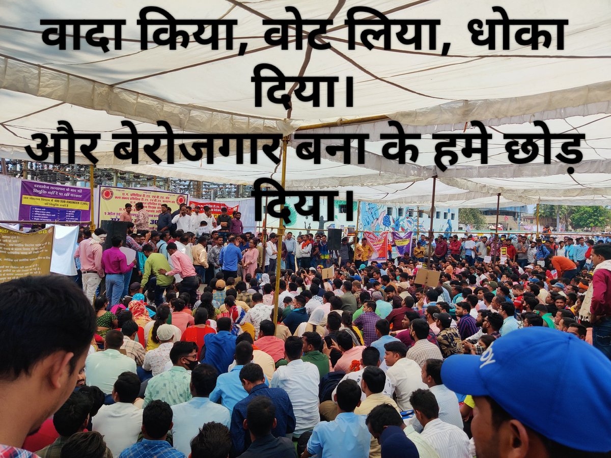 Sunilsahu_06's tweet photo. @bhupeshbaghel #bhupesh_sarkar_rojgar_do 
#cg_no_job_no_vote https://t.co/KbgTJIVDuN