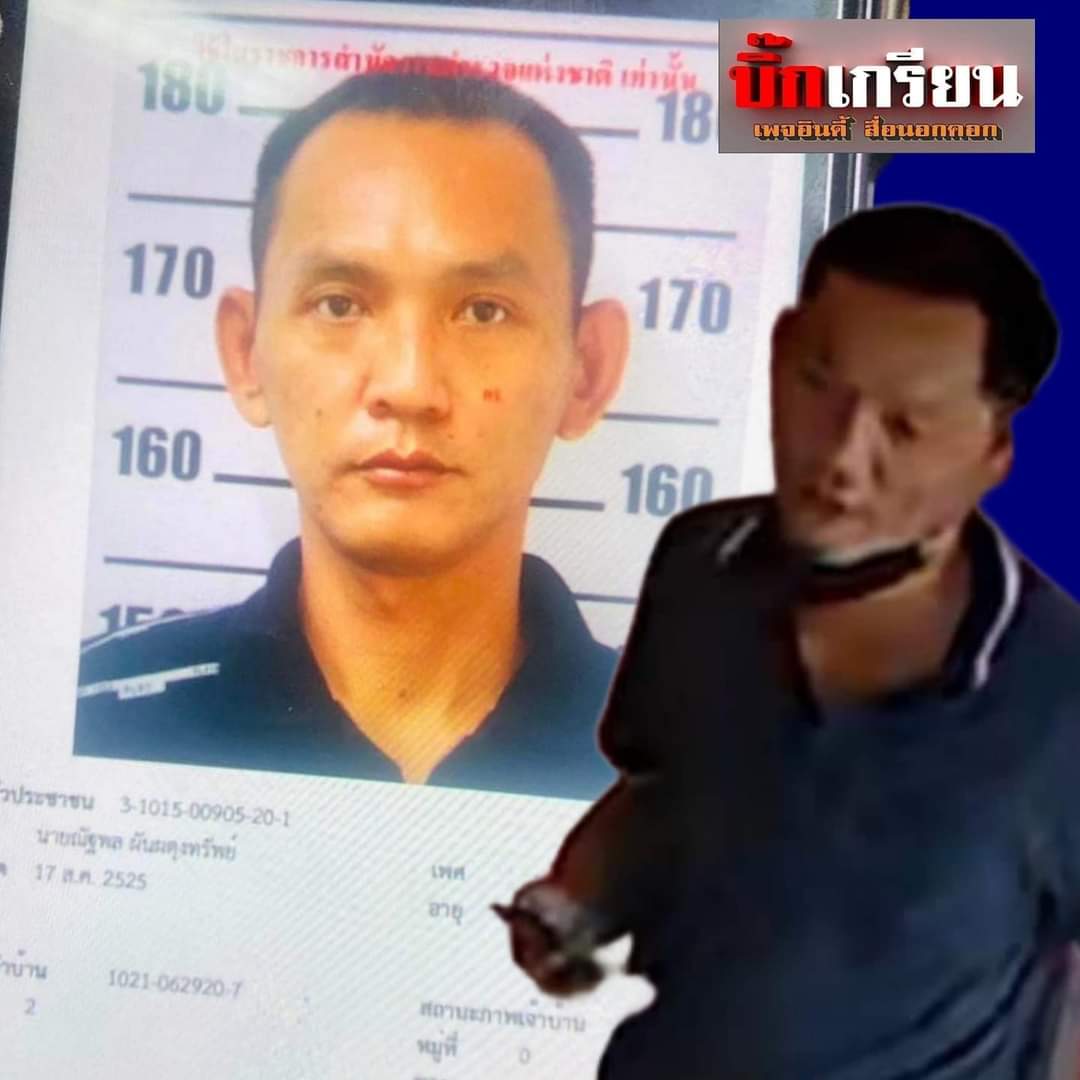 GUJASABMUNG tweet media