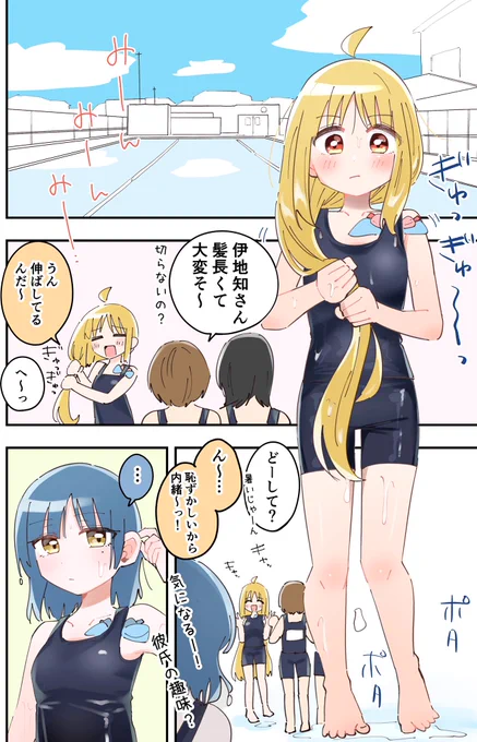 『虹夏ちゃんの髪が長い理由』まとめ
 #今月描いた絵を晒そう 