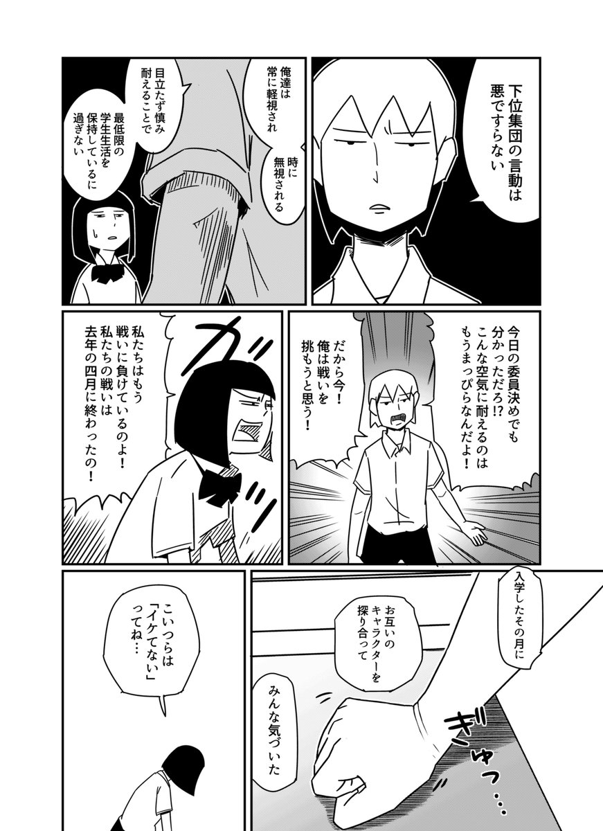 (4/5) 