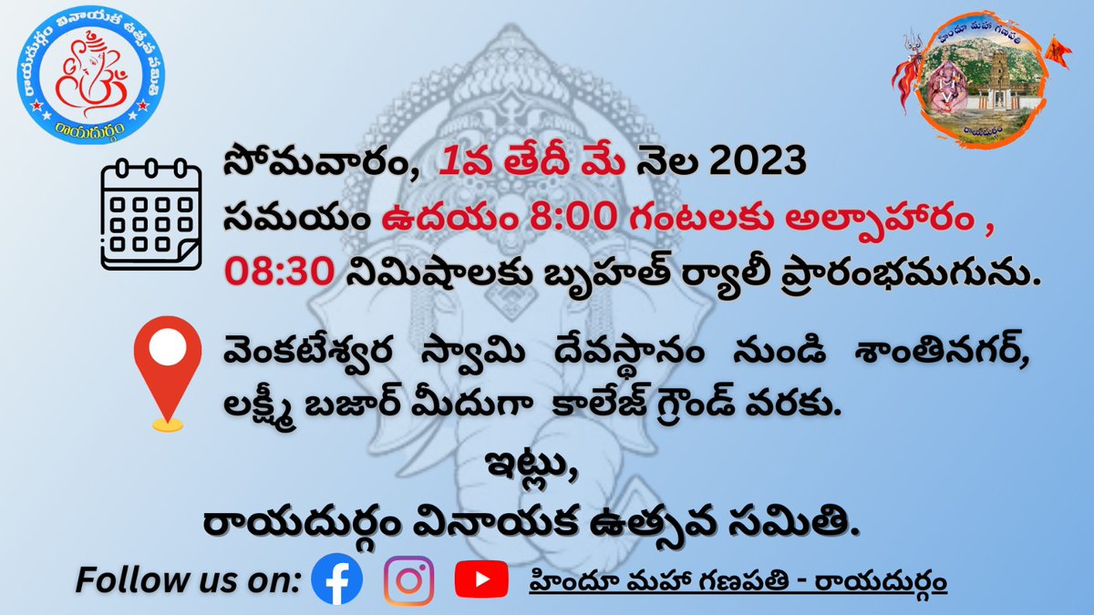 DRP1Rajesh's tweet photo. https://t.co/LHqe1OtPHK