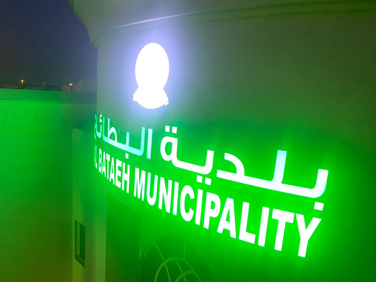 adsskyview's tweet image. ONE STOP SOLUTIONS FOR ANY KIND OF 3D SIGNAGE, FLEX LIGHT BOX FOR YOUR SHOP, SHOWROOM, BUSINESSES ETC WITHIN YOUR BUDGETS.
PLEASE SEE OUR RECENTLY INSTALLED  WORK , 3D FACE LIGHT ACRYLIC SIGNAGE .

#3dsignage #signmaker #signboardmaker #signmakerinajman #flexboard #digitaldisplay