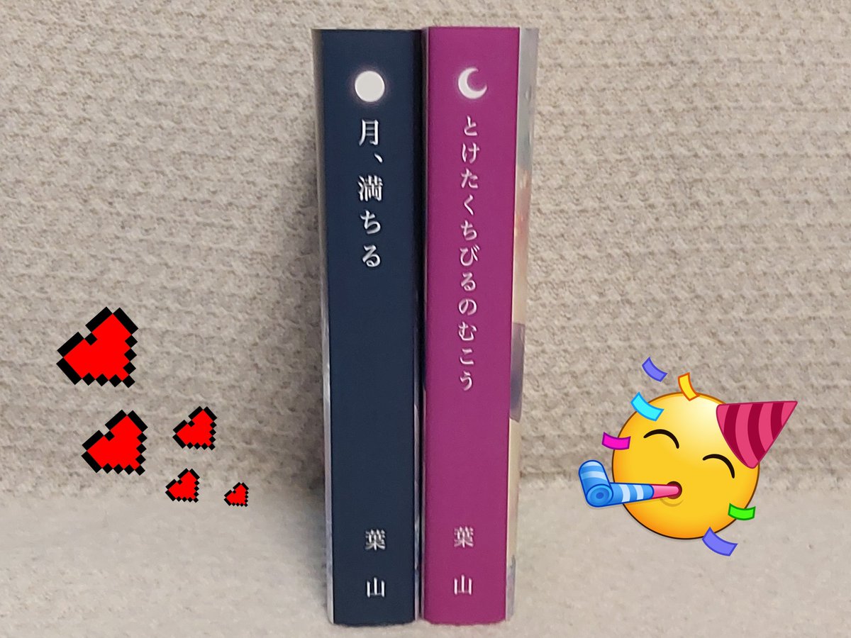 届いた～✨今回もキレイに仕上げていただいて感激💖