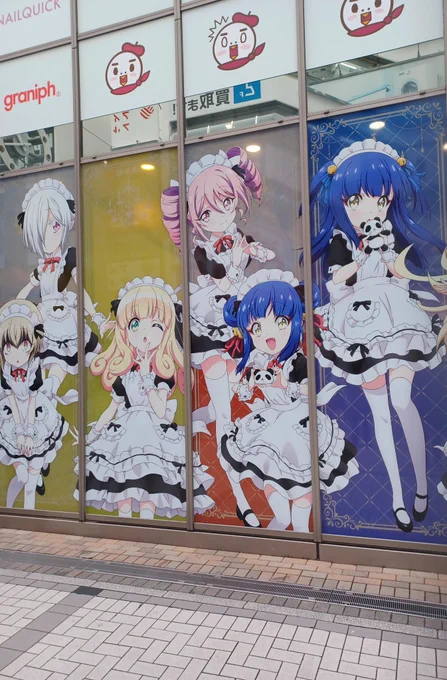 邪神ちゃんコラボやっとるやん! かわいい