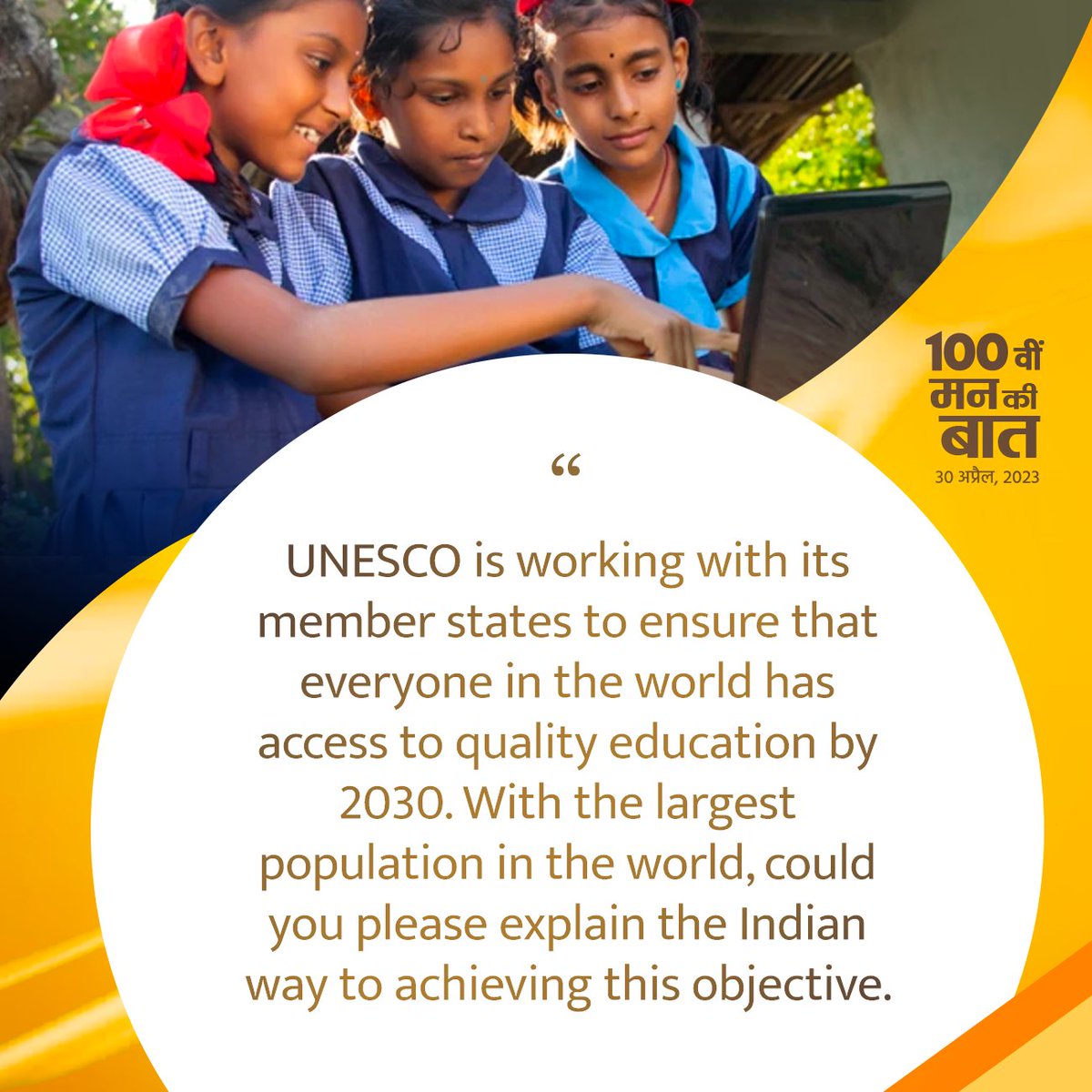 PMO India tweet media