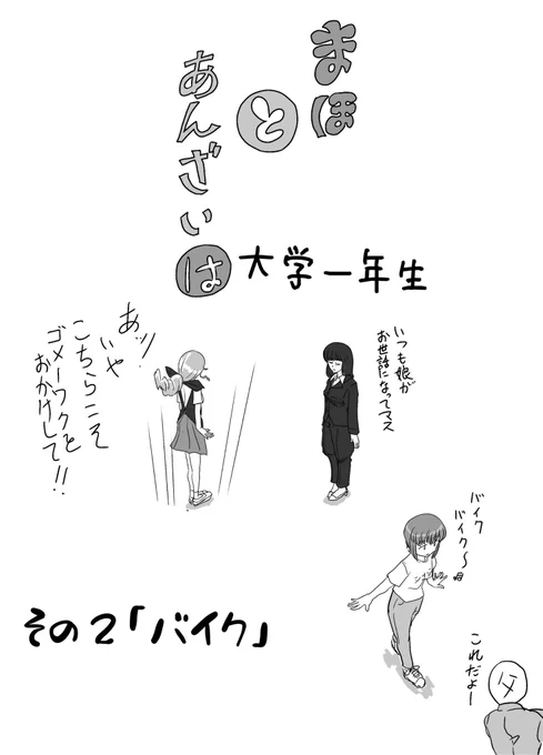 3/7