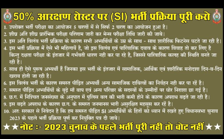 devidnishad21's tweet photo. @bhupeshbaghel #bhupesh_sarkar_rojgar_do
#cg_no_job_no_vote

@bhupeshbaghel @ChhattisgarhCMO @BJP4CGState @tamradhwajsahu0 @RahulGandhi @priyankagandhi @narendramodi @rashtrapatibhvn @GovernorCG @TS_SinghDeo @OPChoudhary_Ind @ZeeMPCG @IBC24News https://t.co/lSCkQdPZPk