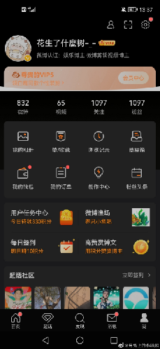 FarrellRic36281's tweet photo. 你是很奇葩哈哈哈哈哈哈日常 https://t.co/cXRNQXiOLa