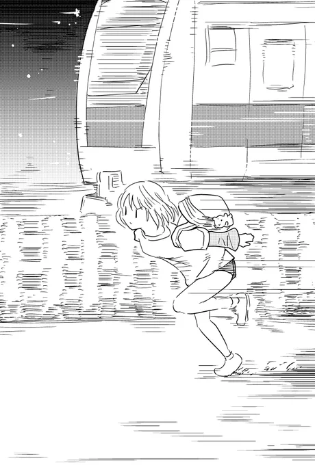 もう向かってる