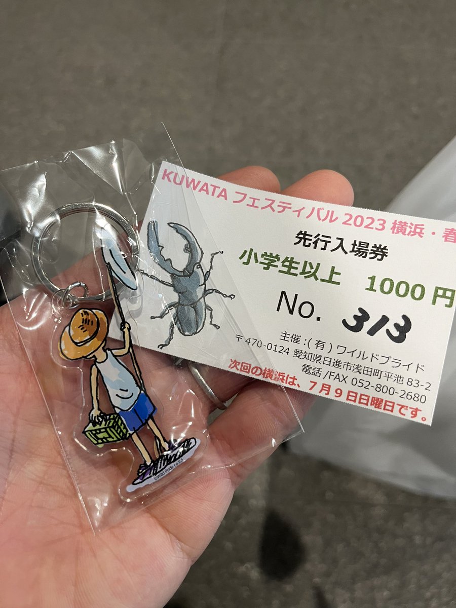 zQeXiq8mG8dILob's tweet photo. パパ一人で東京昆虫ショップ巡り
クワカブの部屋の三森さんの聖地巡礼的な感じで出掛けたんやけど、最初のKUWATAフェスティバル横浜で動画に出てくる店長が全員集結してた笑
欲しかった生体と用品が手に入って大満足🥰
#クワカブの部屋 #kuwataフェスティバル #ランバージャック #beetleon #むし社 https://t.co/ar9rx3PoC3