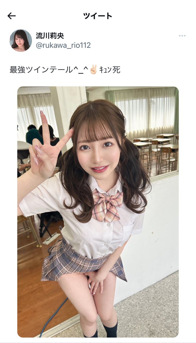 mayuri_av's tweet photo. 流川莉央さん好きすぎるかもしれない https://t.co/vlPtoUWp4i