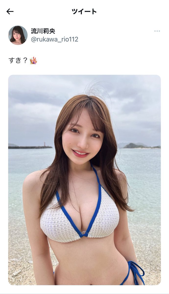 mayuri_av's tweet photo. 流川莉央さん好きすぎるかもしれない https://t.co/vlPtoUWp4i