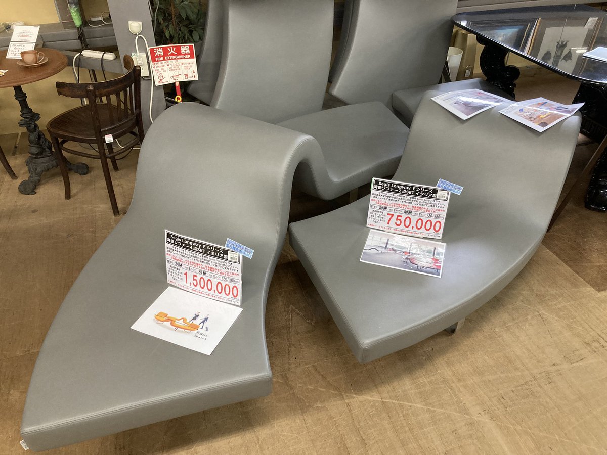 aihin_kashiwa's tweet image. でっかいから…
誰か買いに来てくれんかなぁ🤔

#Segis #Longway ソファー

新品で買うと…
1台70〜120万でございます😅

2台setで75万(税込)
4台setで150万(税込)

座りにくるのは無料です😆

#愛品　#リユース　#リサイクル
#柏　#松戸　#流山　#我孫子