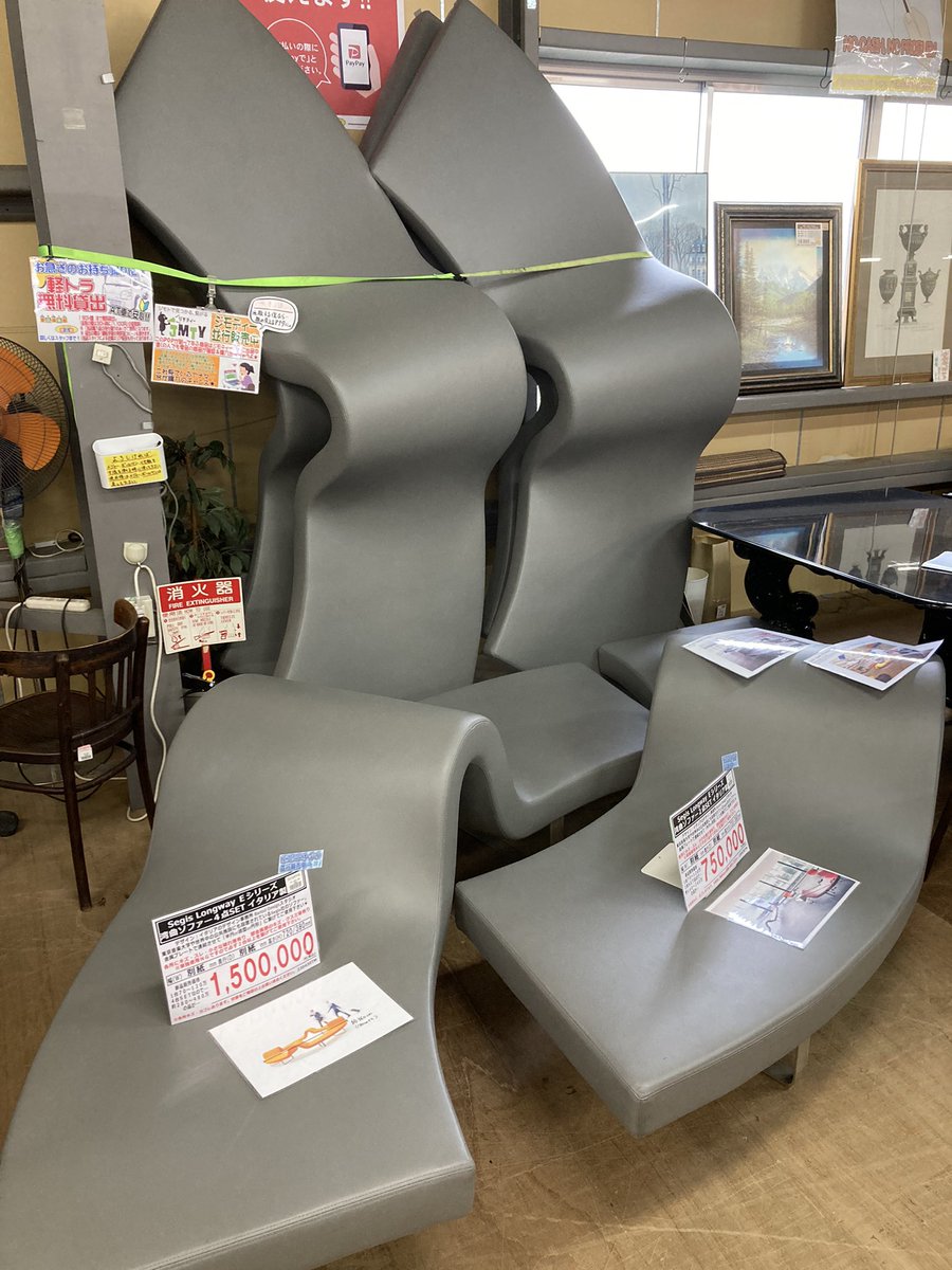 aihin_kashiwa's tweet image. でっかいから…
誰か買いに来てくれんかなぁ🤔

#Segis #Longway ソファー

新品で買うと…
1台70〜120万でございます😅

2台setで75万(税込)
4台setで150万(税込)

座りにくるのは無料です😆

#愛品　#リユース　#リサイクル
#柏　#松戸　#流山　#我孫子