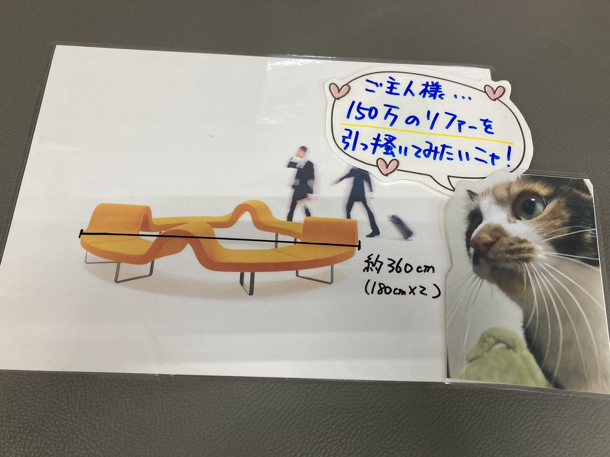 aihin_kashiwa's tweet image. でっかいから…
誰か買いに来てくれんかなぁ🤔

#Segis #Longway ソファー

新品で買うと…
1台70〜120万でございます😅

2台setで75万(税込)
4台setで150万(税込)

座りにくるのは無料です😆

#愛品　#リユース　#リサイクル
#柏　#松戸　#流山　#我孫子