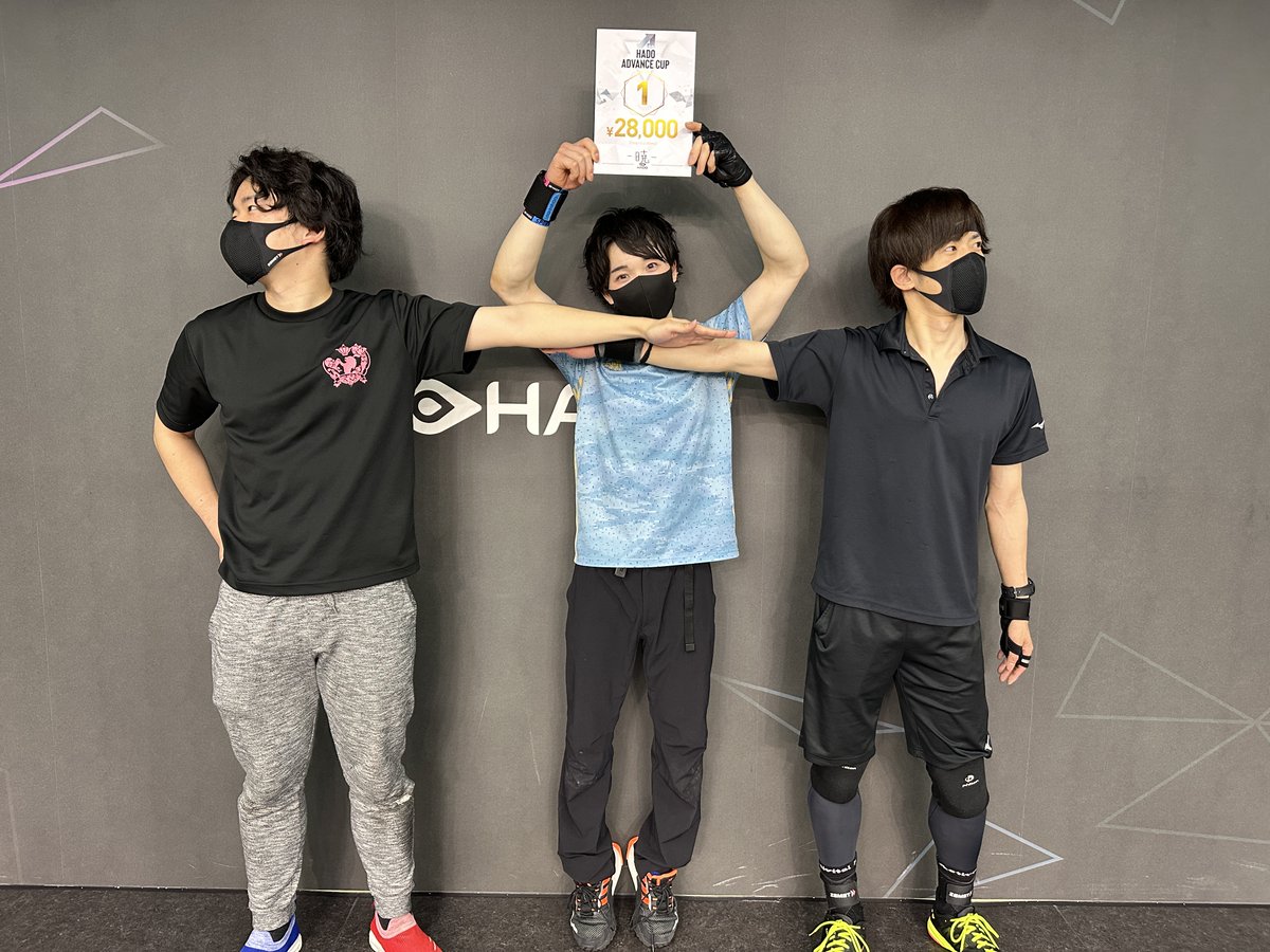 hado_info's tweet photo. 【HADO ADVANCE CUP#53結果発表】
本日行われたADVANCE CUP#53の結果は以下の通りです✨

優勝 -暁-

2位  Debole Clown（@debole_clown）

3位 DIRECT（@direct_hado）

入賞チームの皆さんおめでとうございます😊

#HADO
#ADVANCECUP https://t.co/THPrJc6YLD