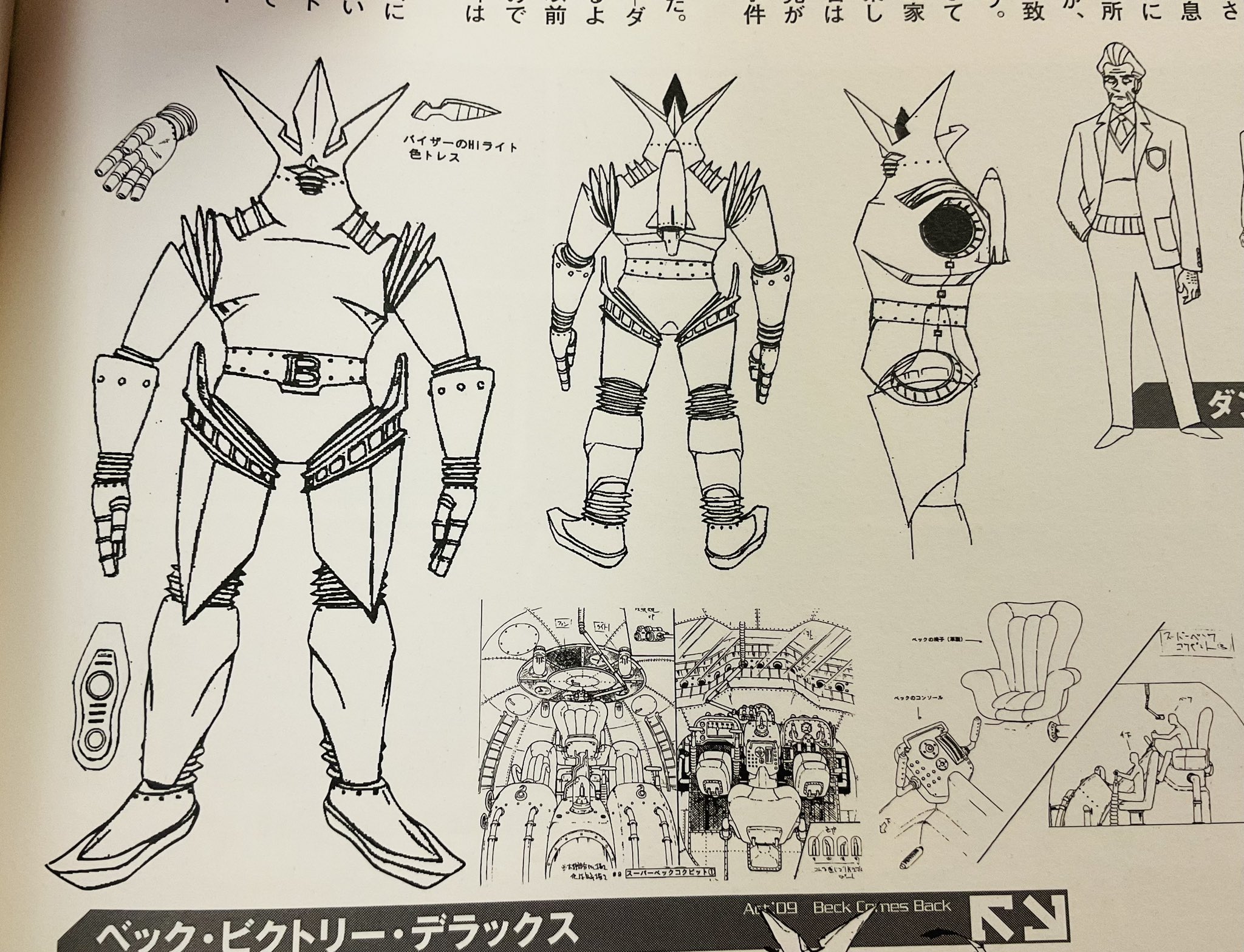 さとうけいいち KEIICHI SATO on X: 