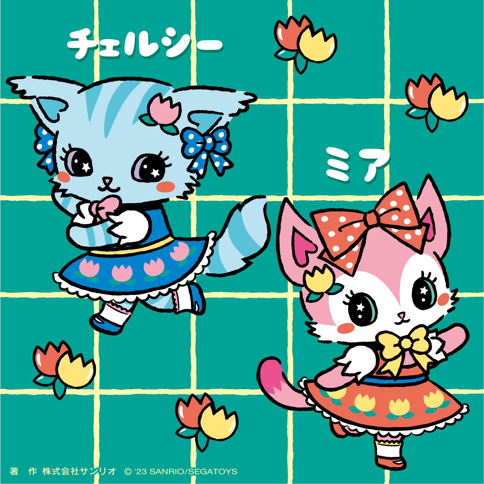 ビートキャッツ　beatcats サンリオ　アクリルキーホルダー　ミア ビートキャッツ｜サンリオ
