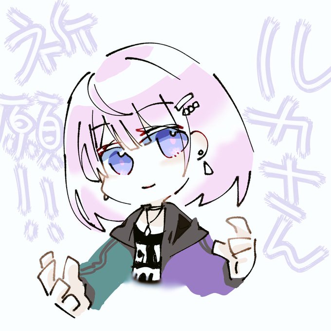 「イヤリング 首傾げ」のTwitter画像/イラスト(新着)｜5ページ目