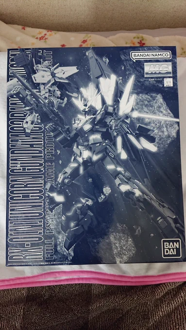 そしてフフフ、自分への誕生日プレゼントとしてMG バンシィ・ノルン買ってきた