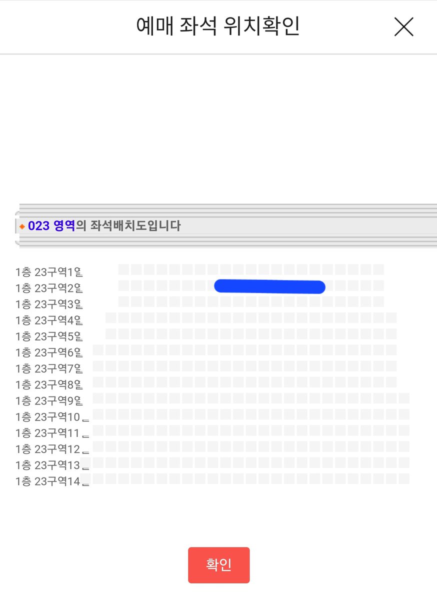 pywuF5's tweet photo. 브루노마스 현대 슈퍼 콘서트 내한공연 티켓 양도

6월 17일 (토) 첫콘

1층 P석 23구역 2열 

티켓비 +10만원

배송지 변경⭕️
인증 ⭕️
티켓베이로 거래 ⭕️
DM 주세요 https://t.co/UNbHhKmtE8