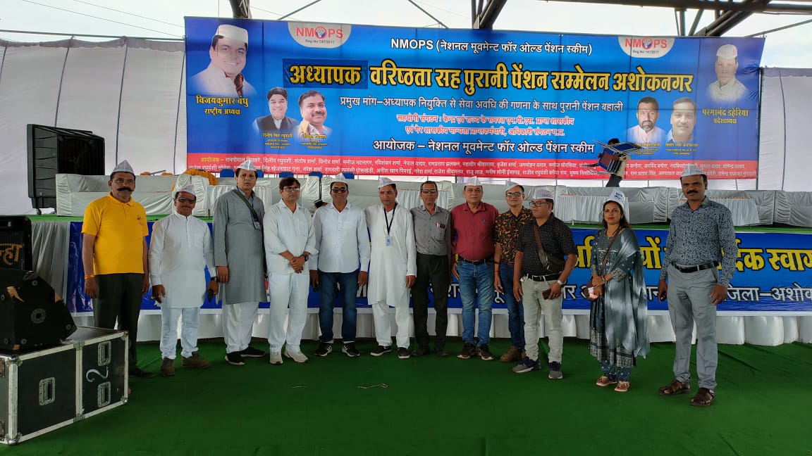 GirdhariThakre2's tweet photo. #पुरानी_पेंशन_बहाल_करो
#votforops
#NMOPS
@Vijaybandhu2
@CMMadhyaPradesh
@PMModiNews
@AmitShahOffice
@narendramodi
@INCRajasthan
@kamalnath_28
@kamalnath
@Ramnaresh0086 https://t.co/v2tViMZ0wT