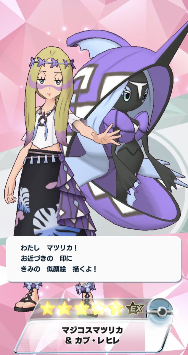 reeeyx's tweet photo. よしゃ！
レヒレに合わせてペイント変えてるのオシャポイント高い https://t.co/xle78Isg1r