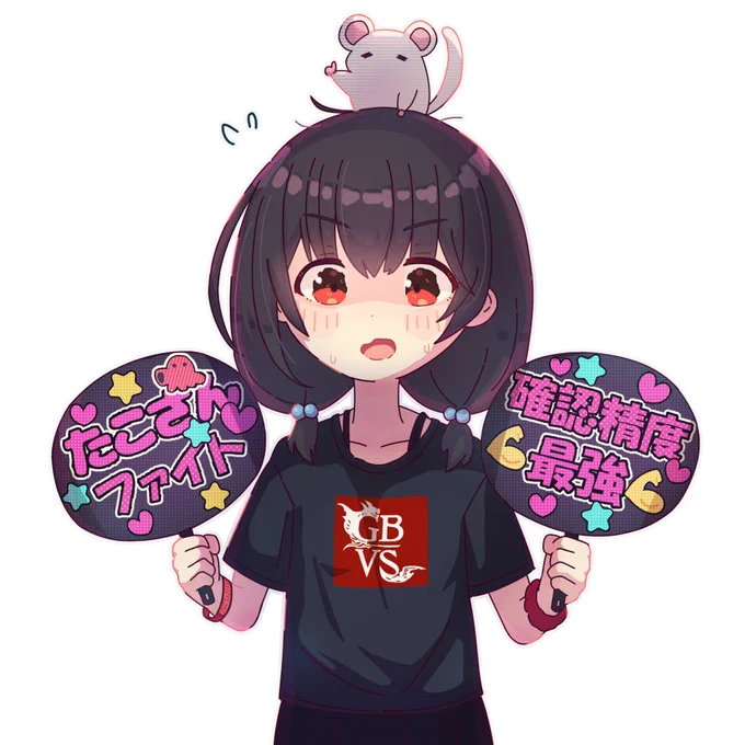 おまけ 陰ver