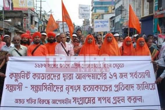 KrishanuOnline's tweet photo. 30 April 1982,remembering the #anandamarga massacre at #Kashba #Bijonsetu,where 16 Sadhus & one Sadhvi were killed & burnt in broad daylight by communist leaders with not even a single arrest done till date.
@tathagata2 @abhijitmajumder @TajinderBagga @raniroyrocky @me_sourish_ https://t.co/hjqgXCToow