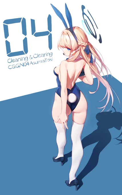 バニートキ #ブルアカ