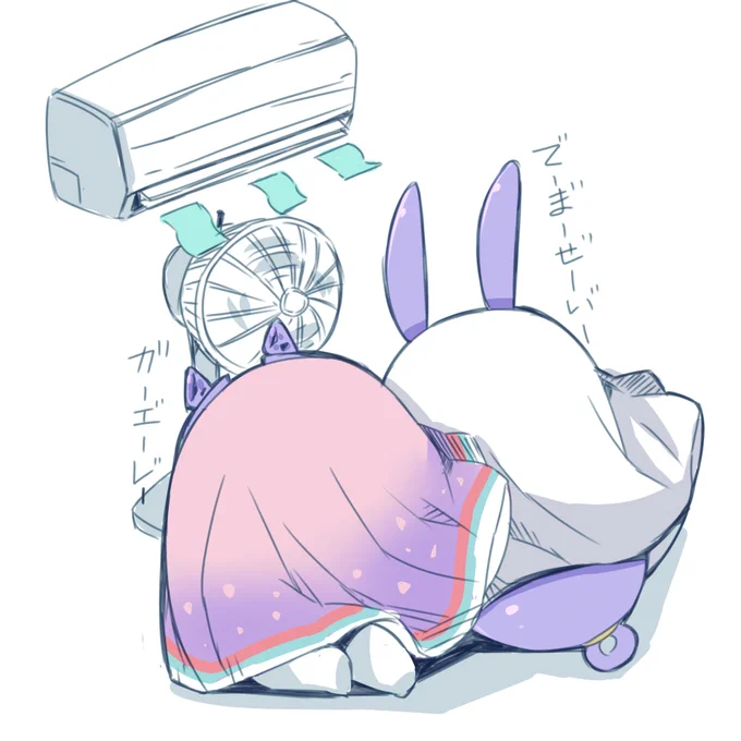 涼しいメジェドさま #FGO